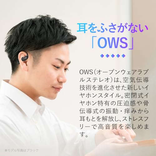 OHM AudioComm Bluetooth Wireless Earphones, Air Conduction, Ear-Hook Style, No Ear Blocking, Built-in Microphone, Beige | OHM Electric HP-W610N-U 03-3