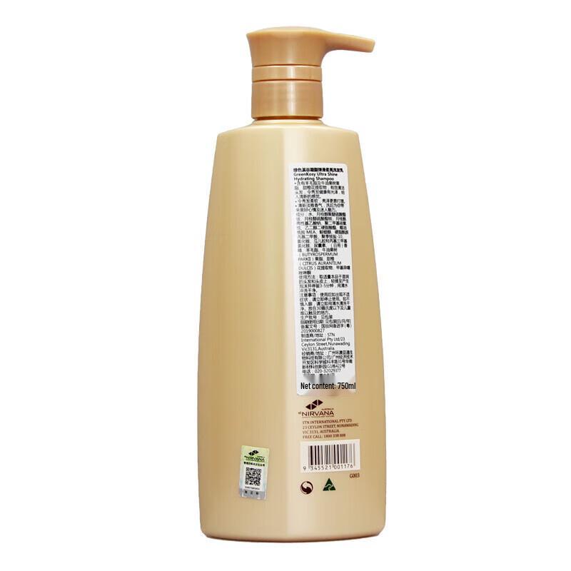 Green Valley Smooth & Brightening Shampoo