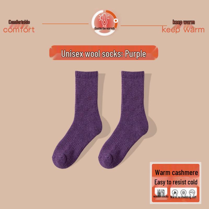 Men's Wool Mid-Calf Socks: Antibacterial, Odor-Resistant, Sweat-Absorbing, Heat-Generating, Thickened for Autumn & Winter