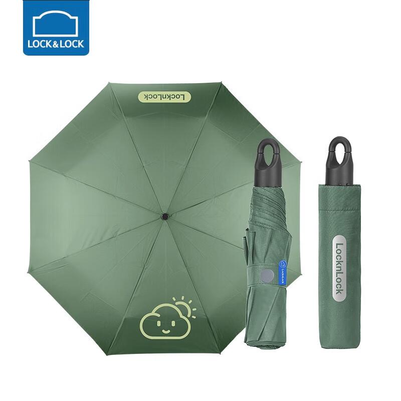 LOCK&LOCK Unisex Lightweight Windproof 3-Fold Umbrella