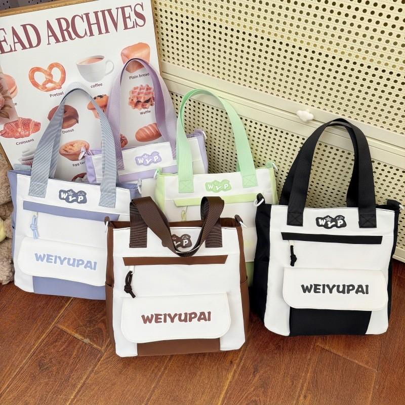 Blocked Color Simple Letter Print Student Backpack Shoulder Bag Set For School