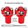 28mm CNC Handlebar Riser for KTM EXC, XCW, Husqvarna, GASGAS Motorcycles