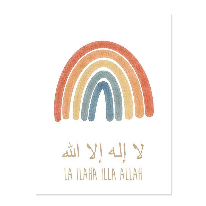 Islamischer Alhamdulillah Regenbogen Mond Sonne Wolken Kinderzimmer Poster Kind Leinwand Malerei Wand Kunstdruck Bilder Kinderzimmer Home Decor