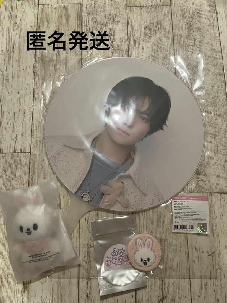 [USED] Straykids SKZ 5'CLOCK Fanmi Leebit Set