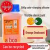 Orange Silica Gel Anti-Mold Dehumidifier for Pianos, Cameras, Phones, and Transformers