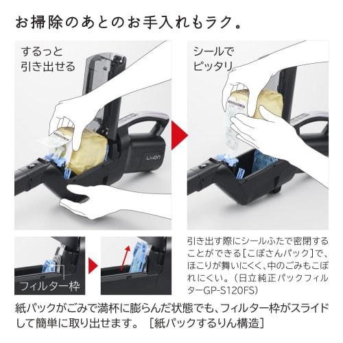 Hitachi Vacuum Cleaner Karupak Stick Cordless Stick Cleaner PKV-BK50L V Light Lavender Made in Japan Paper Pack Self-propelled