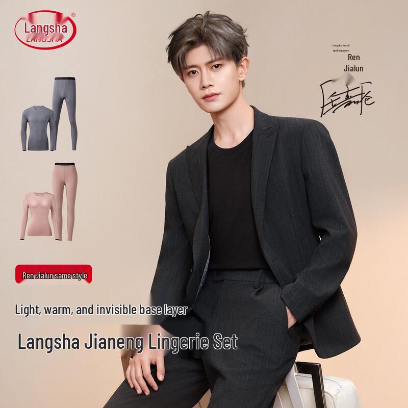 

Термобелье Langsha Allen Ren Celebrity 3XL