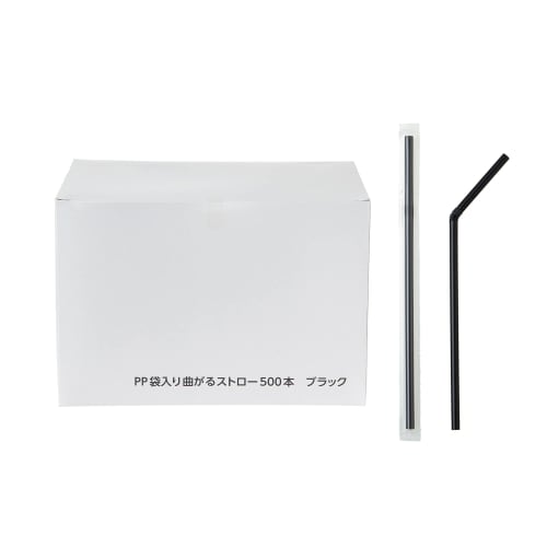 Strix Design Flexible Straws, Individually Wrapped, 500 Straws, 21cm X 6mm Diameter, Black, Large Capacity, Boxed, Flexible, Stylish, Perfect for Cafe