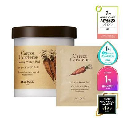 Carrot Carotene Calming Water Pad 60 Pads (+10 Pads)