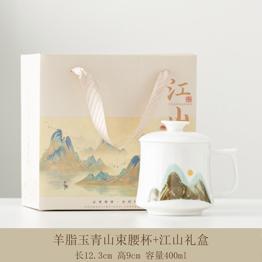 New one-person drinking tea cup, household Chinese tea separation office cup, ceramic teacup with lid for personal use