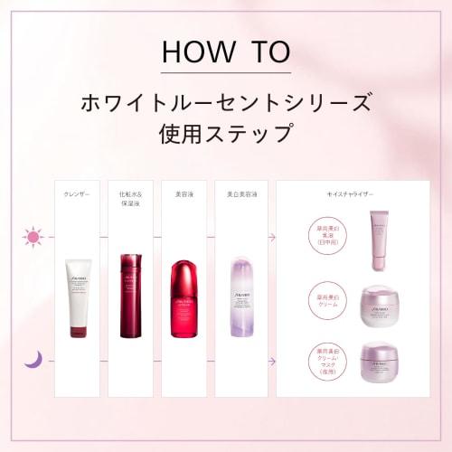 [Official] SHISEIDO White Lucent Brightening Gel Cream 50g | Cream/Eye Cream | Green Floral Scent | Brightening Transparency Moisturizing Beautiful Tr