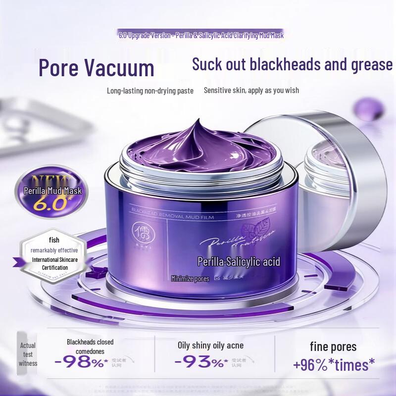 RUYI Purifying Oil Control Blackhead Mud Mask