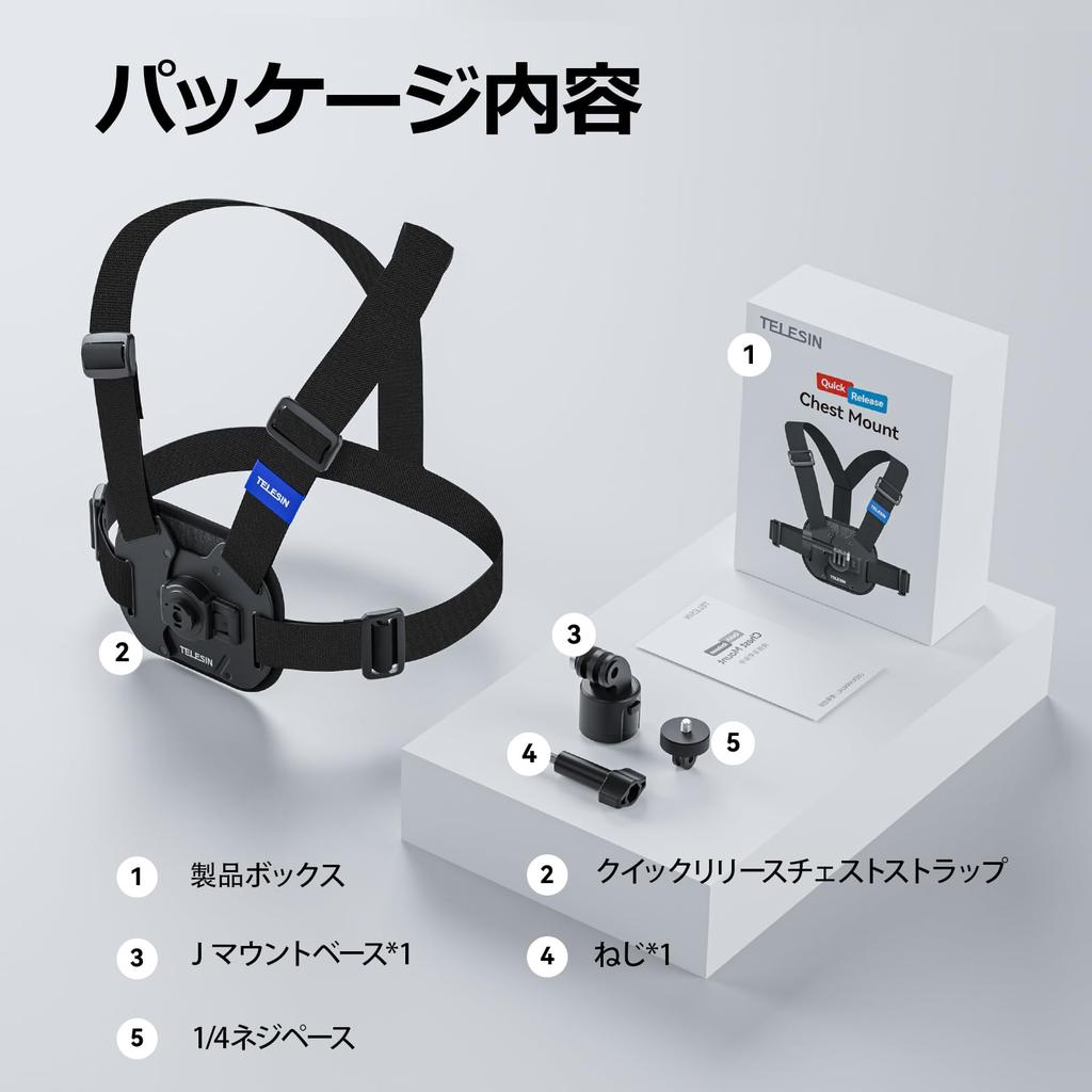 TELESIN Chest Belt for POV Quick Strong Magnetic Easy Chest Action Camera Compatible with GoPro Hero Mini Insta360 One X2 DJI Action Pro and More