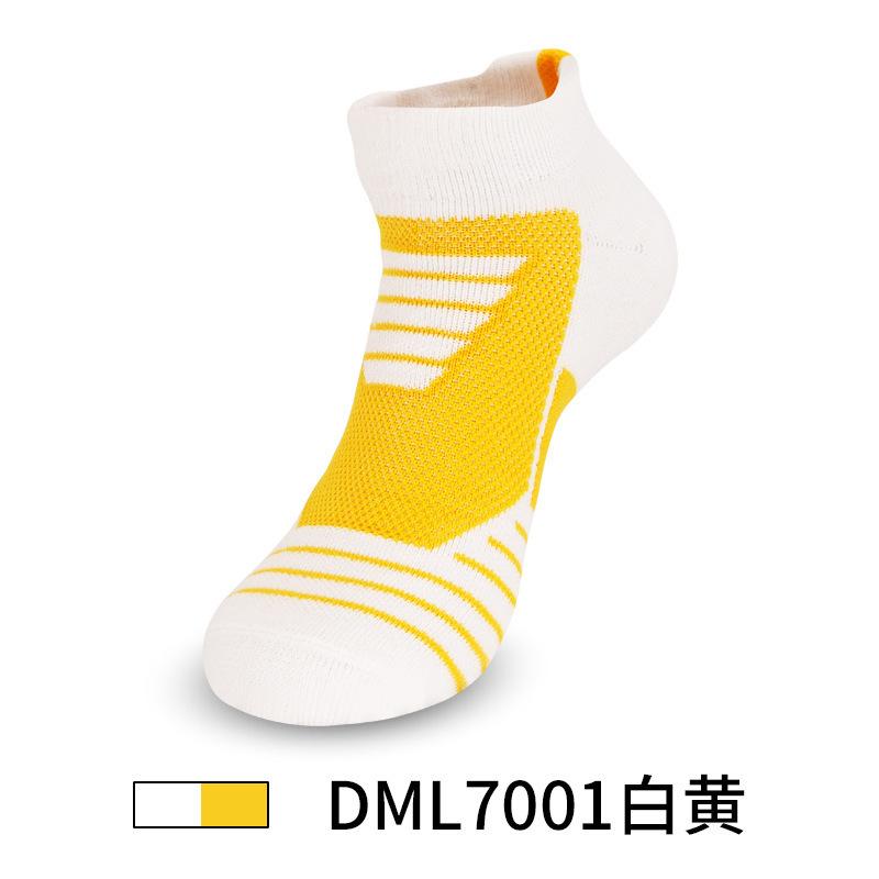 Low-Top Men'S Non-Slip Professional Running Sports Socks, Thick Towel Bottom Short Tube Running Socks, Badminton Socks