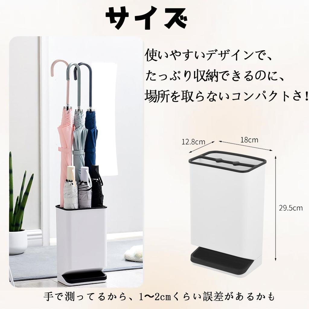 Slim Umbrella Stand, Holds 6 Umbrellas, Tall, Space-Saving, Large Capacity, Suitable for Long and Folding Umbrellas, Removable Water Tray, Waterproof,