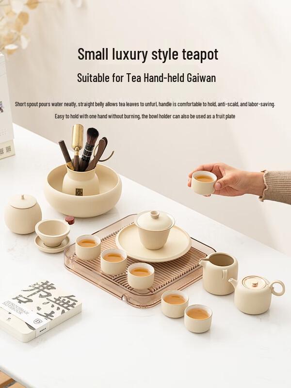 

High-End Beige Ceramic Kung Fu Tea Set