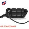 Mercedes-Benz G-Class/S-Class G320/S350/G500 Auxiliary Coolant Expansion Tank 2205000049