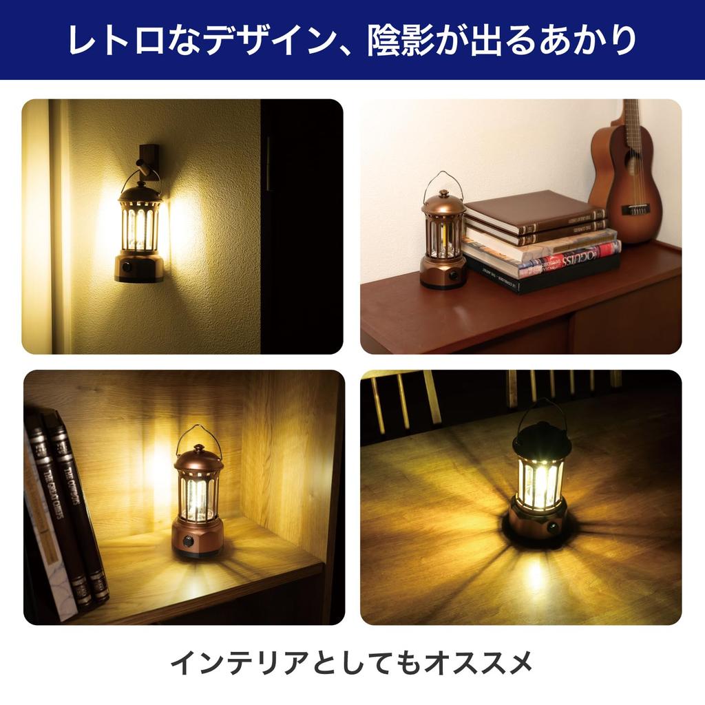 ELPA Rechargeable Lantern DOP-L814C