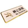 Guanfeng GF Acrylic Restroom Reminder Signs