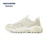 Skechers Yunyu Women's Chunky Outdoor Walking Shoes 180210