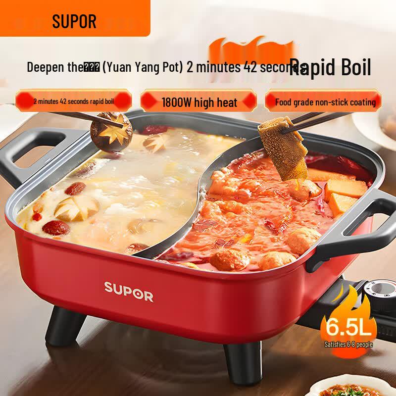 Электрическая хот-пот с грилем SUPOR 6,5 л, двойная чаша, штекер CN (адаптер в комплекте)
