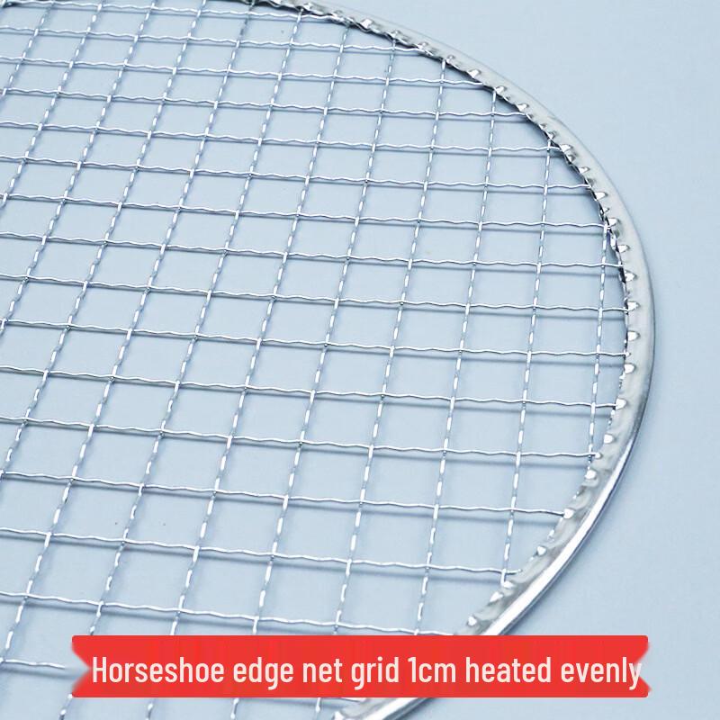 Oeny Portable Korean Style Barbecue Grill Nets