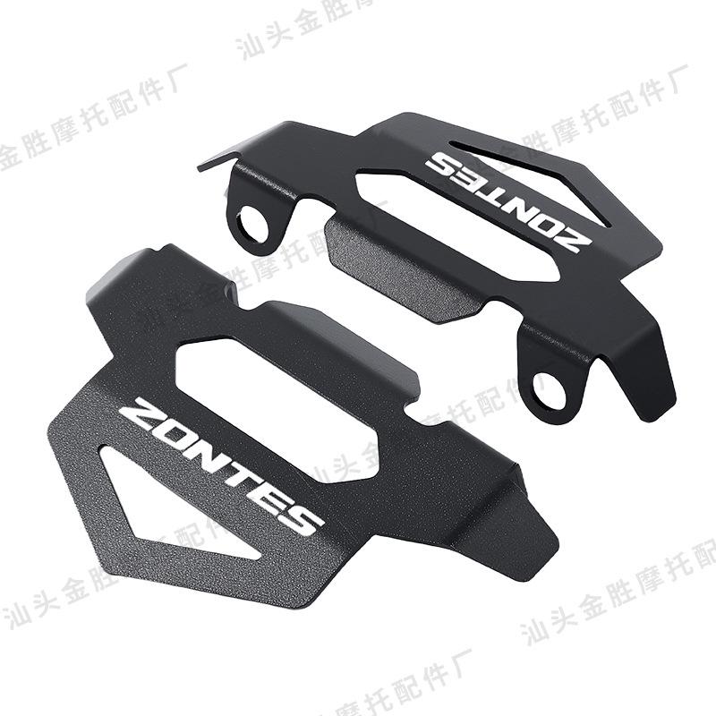 

Zontes 368G Motorcycle Front Caliper Protective Cover - 368K Stainless Steel Brake Pump Accessory