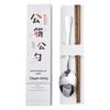 Gift Box: Natural Chicken Wing Wood Chopsticks & Spoon Set (Unpainted & Wax-Free)