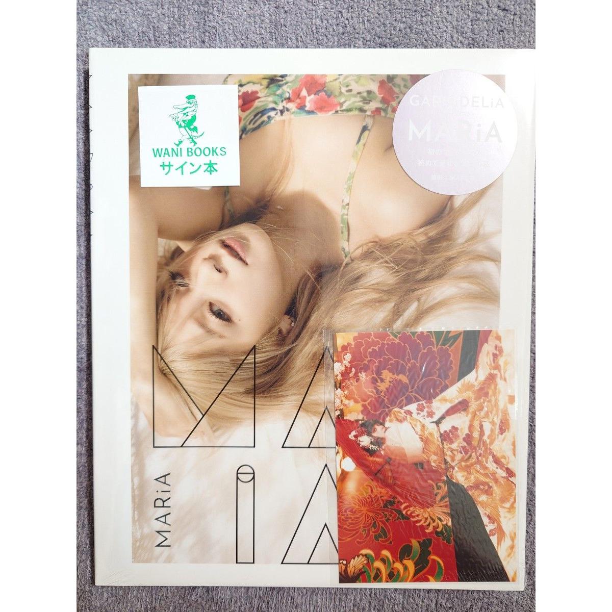 Used MARiA 1st Photobook MARiAL Postcard included Autographed MARiA photo book