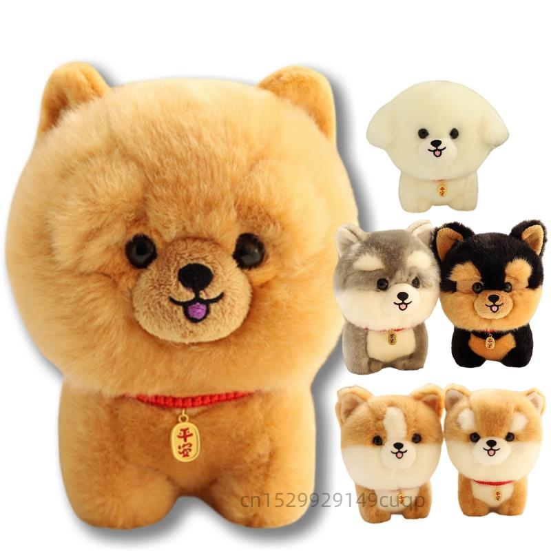 Favorite Toy Boys Kawaii 20Cm Mini Dog Plush Doll Bichon Corgi Husky Shiba Dog Chow Chow Yorkshire Plush Doll For And Girls Holiday Gift