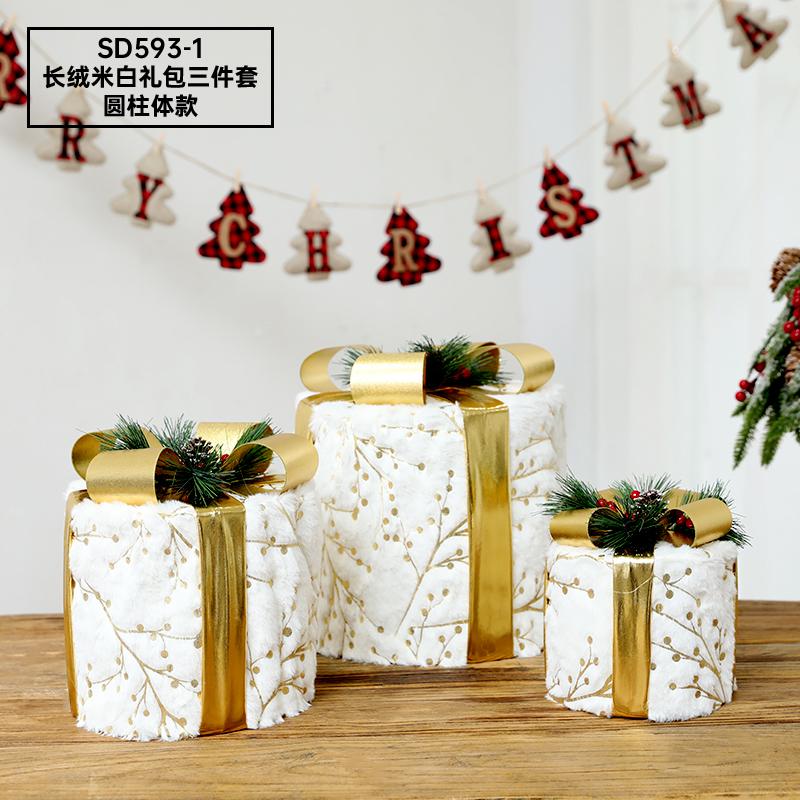 3 Pieces of Christmas Gift Boxes, Holiday Party Window Decorations, Christmas Tree Decorations, Christmas Gift Boxes, Gift Packs