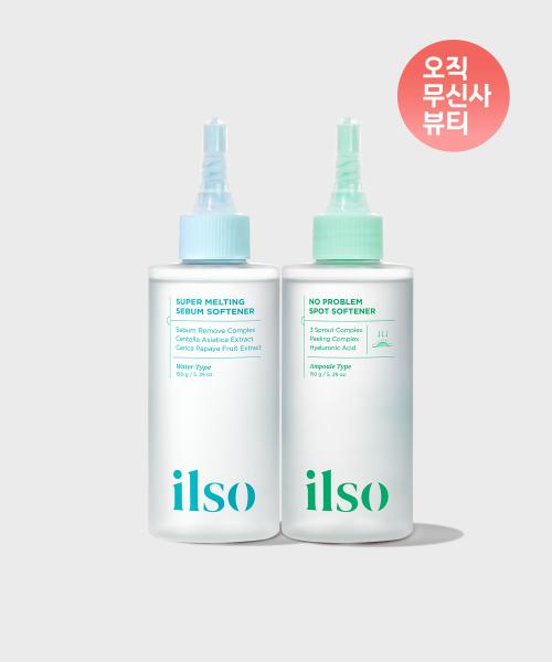 Ilso Super Melting Sebum Softener 150ml + No Troublem Spot Softener 150ml Set NONE