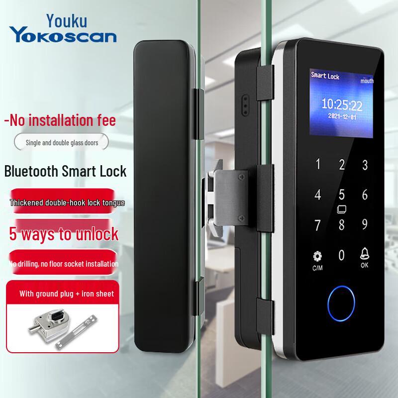 Youku Smart Fingerprint Lock for Glass Doors CN Plug (adapter Included)