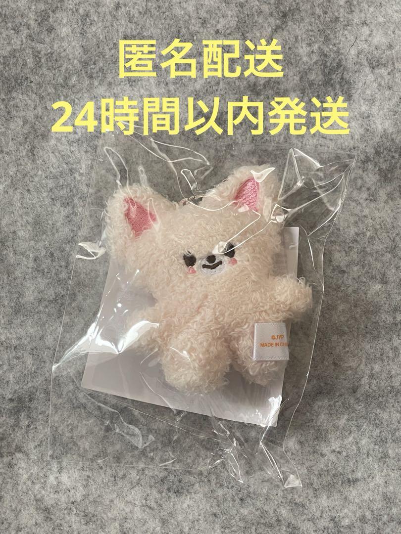 

[USED] stray kids 5 clock micro key ring foxini