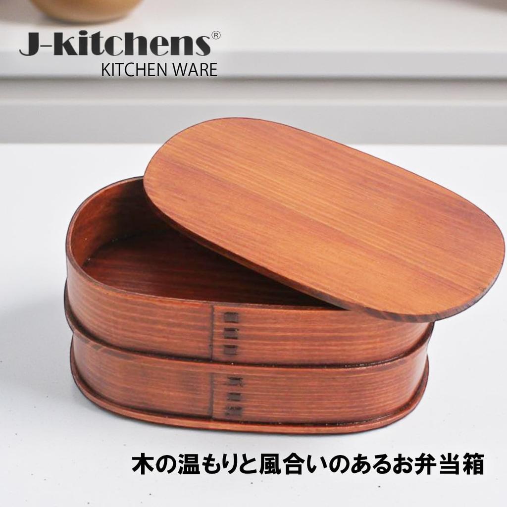 Bentwood Bento J-kitchens Box, Men's, Wooden, Two-Tier, Lacquered, 18x10.2x8cm, 800ml, WABI-370519
