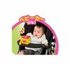 AGATSUMA Anpanman Outing Switch Mini