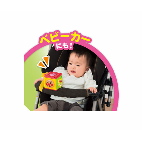 AGATSUMA Anpanman Outing Switch Mini