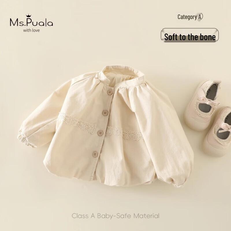 

MS.PUALA Girls Casual Cotton Jacket 73 cm