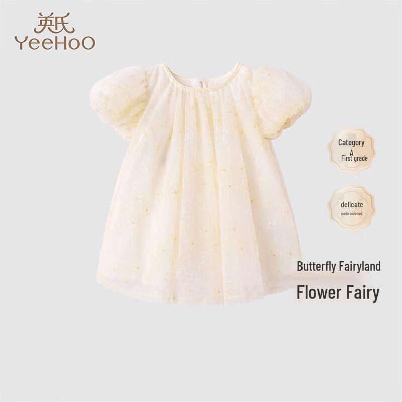 

YEEHOO Baby Girl s Breathable Short Sleeve Princess Dress 80