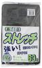 Nihon Giken Kogyo Stretch 45L 50 Pieces Black Garbage Bag X 2 Set