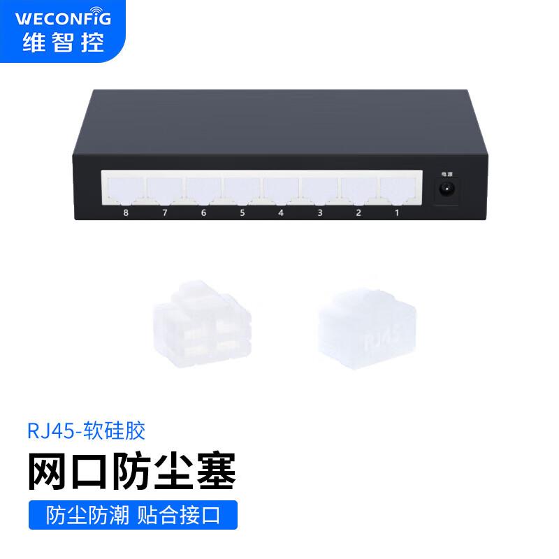 

RJ45 Network Port Dust Plugs & Blockers