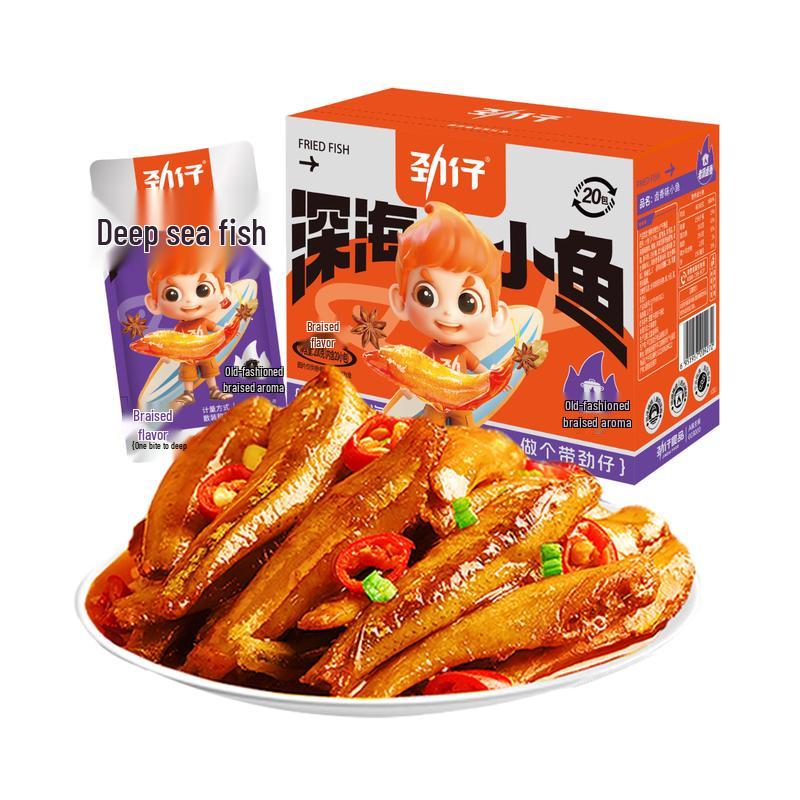 Jinzai Small Fish Snacks