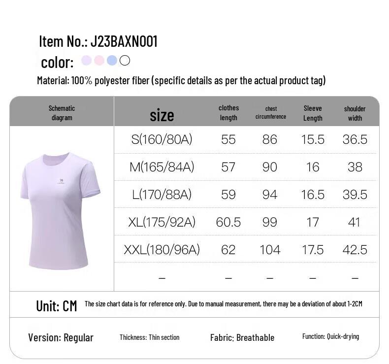 Camel Quick-Dry Breathable Sports T-Shirt