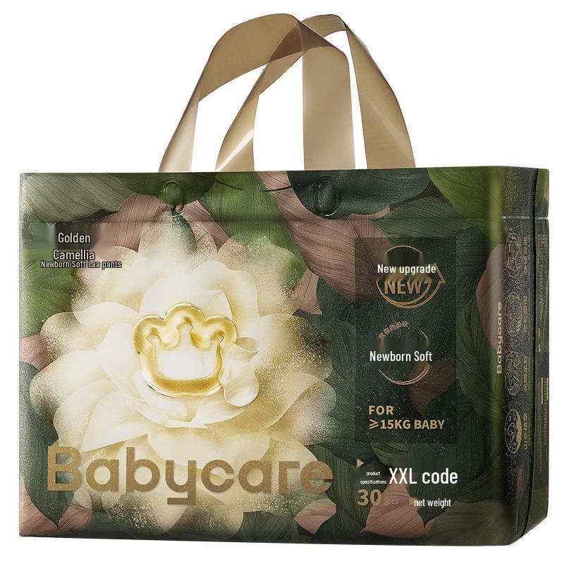 babycare Golden Camellia Ultra-Thin Pull-Up Diapers