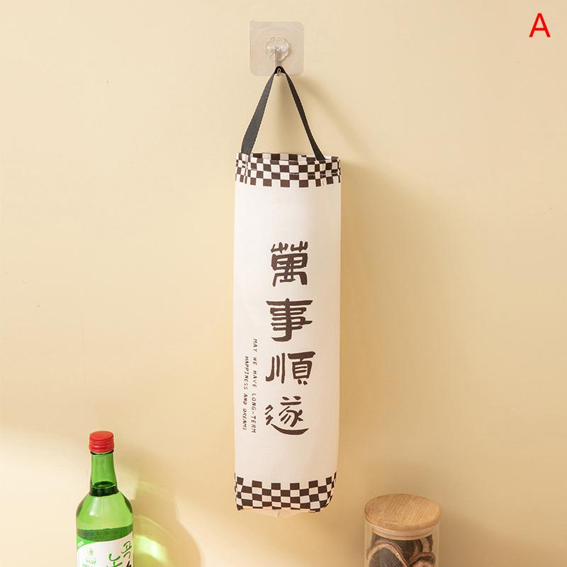 Wall-Mounted Garbage Bag Holder Kitchen Plastic Bag Organizer Bag Collector Shopping Storage Hanging Bag Dispenser