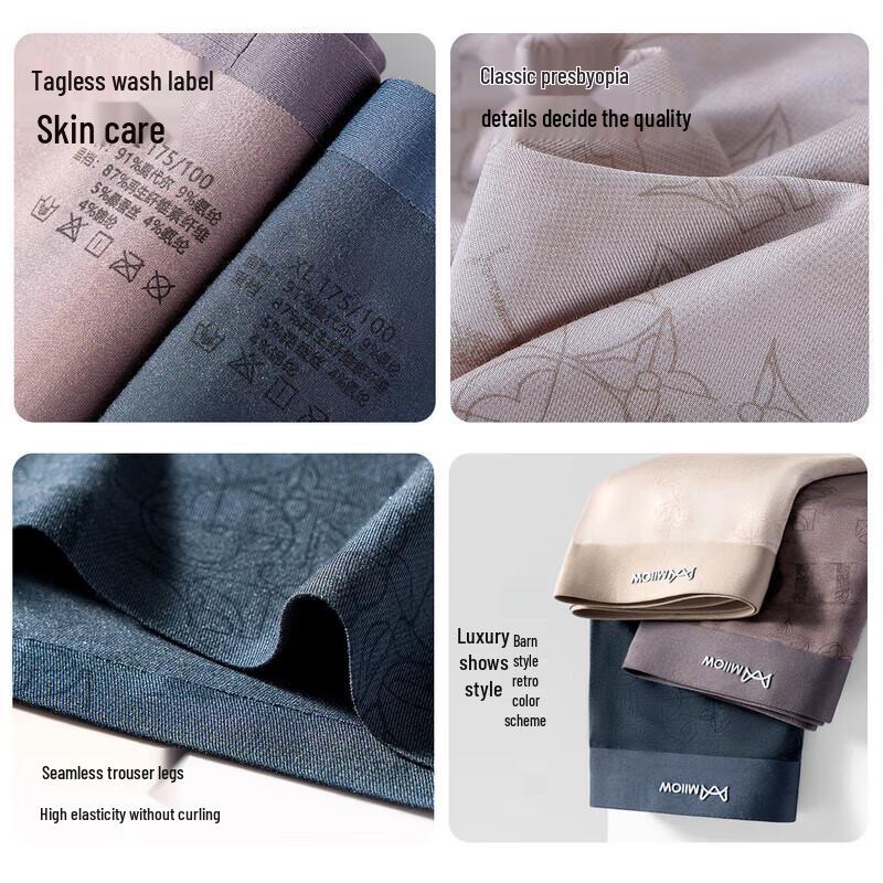 MiiOW Men's Lenzing Modal Antibacterial Boxer Briefs 4-Pack