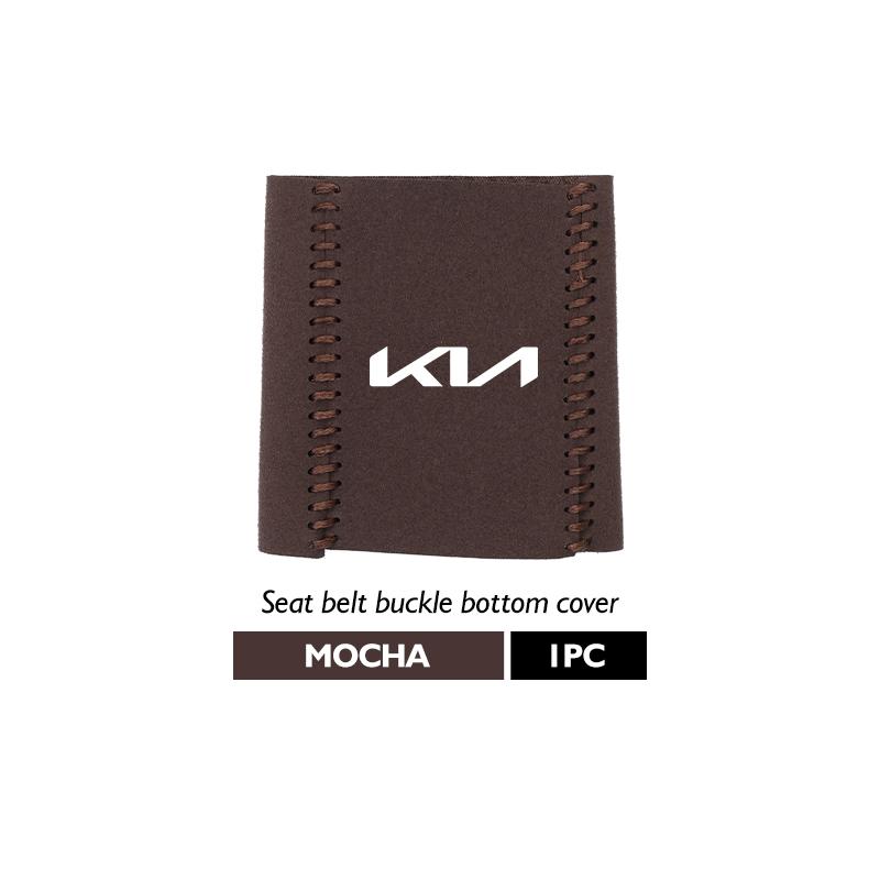 Car Seat Belt Anti Scratch Buckle Protector Cover Accessories For KIA K5 K2 Optima Soul Spectra Niro Cadenza Sephia Carens Hxqgn22