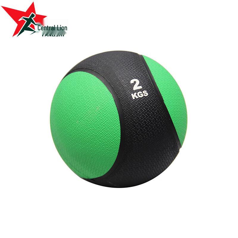 Yang Shi Solid Rubber Medicine Ball
