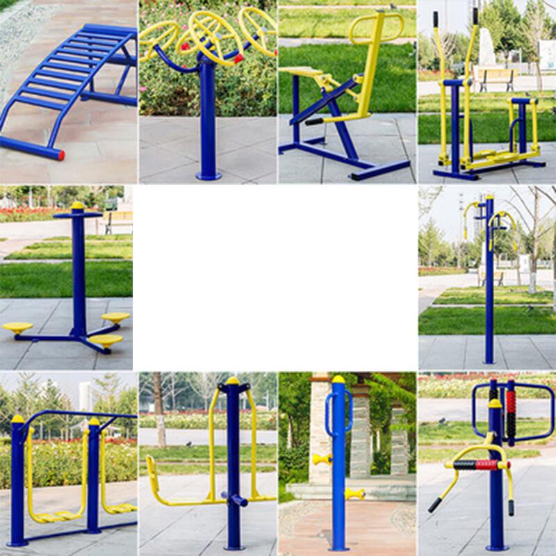Lieyi Outdoor Fitness Equipment Set