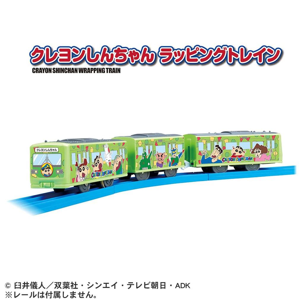 Takara Tomy Plarail Crayon Shin-chan Wrapping Train, Toy for Ages 3 and Up